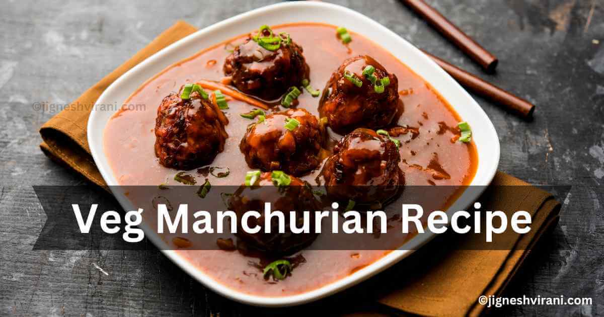 Veg Manchurian Recipe in Hindi